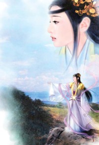 妻孝